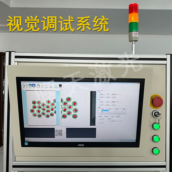 視覺打標調(diào)試系統(tǒng)